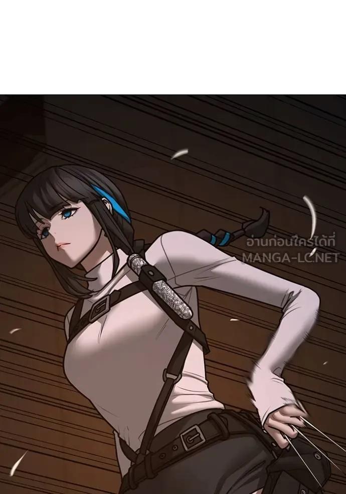 Read Reality Quest TH Manga Online