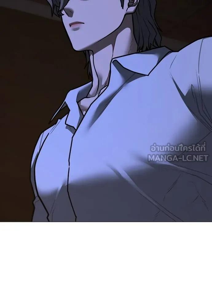 Read Reality Quest TH Manga Online