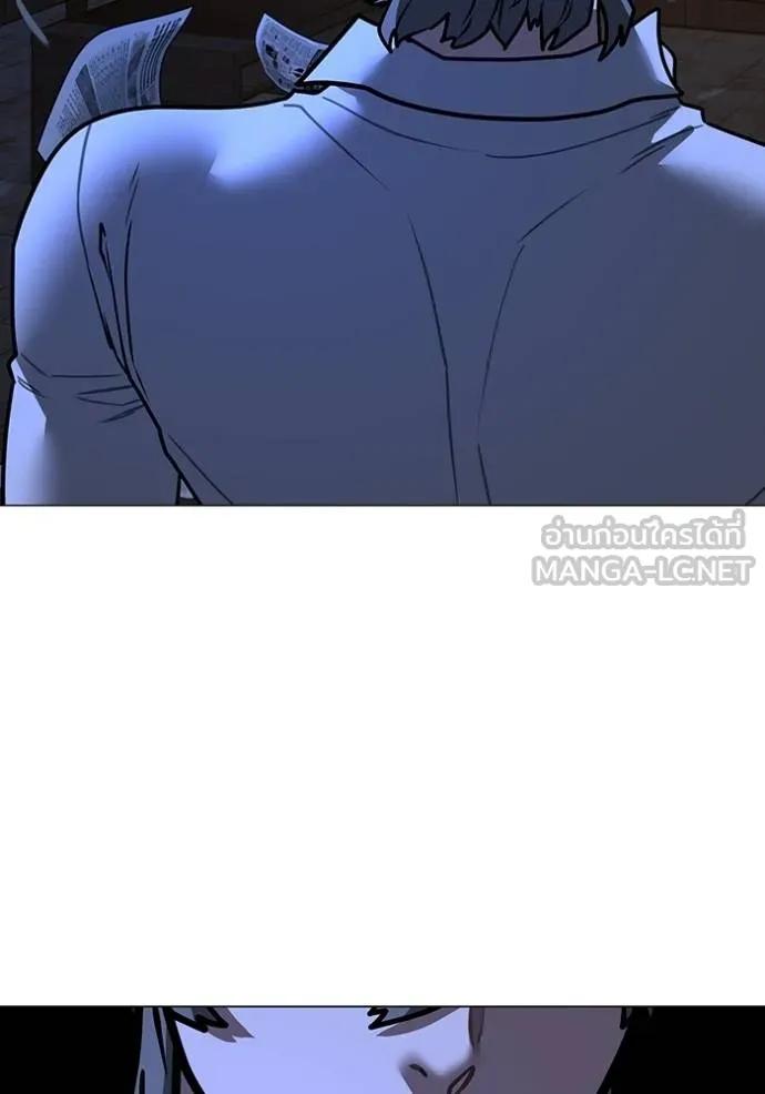 Read Reality Quest TH Manga Online