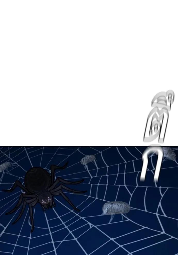 Read Reality Quest TH Manga Online