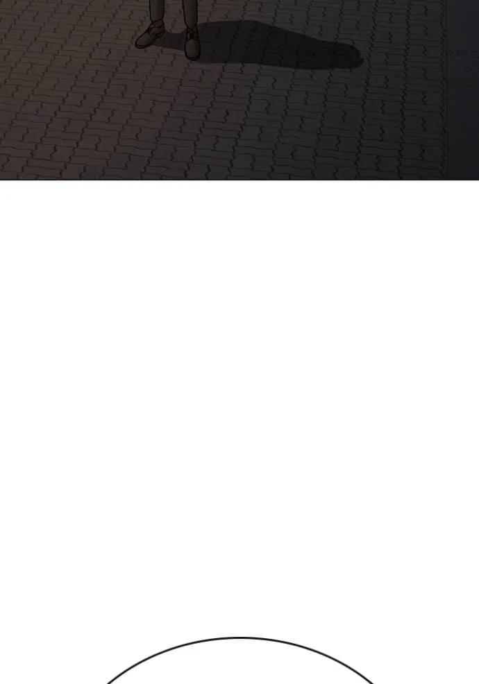 Read Reality Quest TH Manga Online