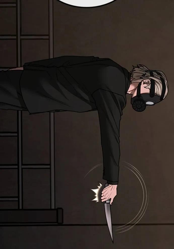 Read Reality Quest TH Manga Online