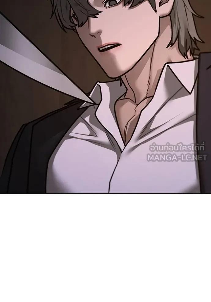 Read Reality Quest TH Manga Online