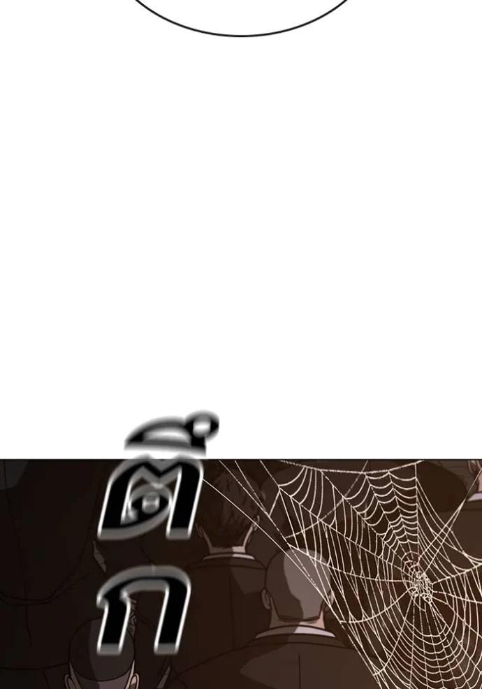 Read Reality Quest TH Manga Online