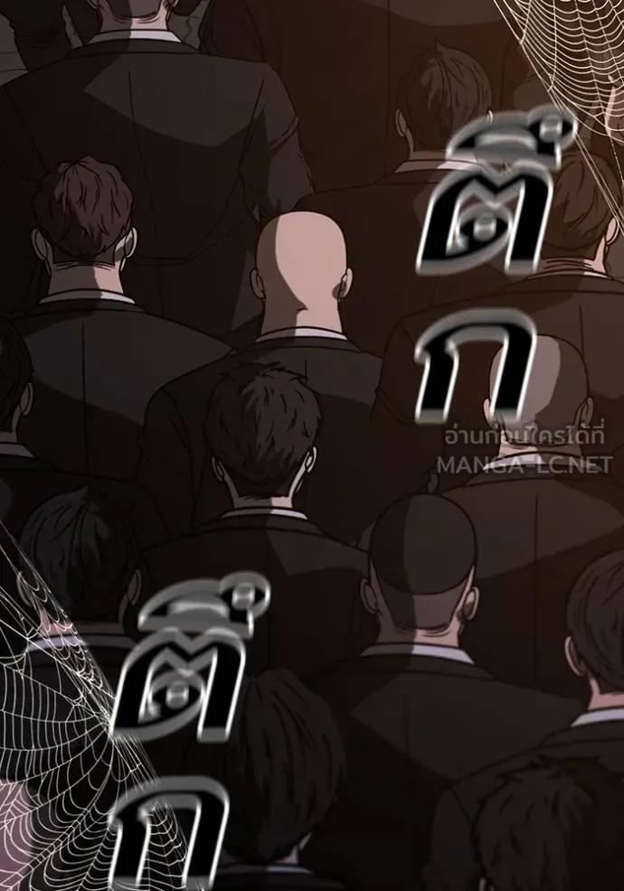 Read Reality Quest TH Manga Online