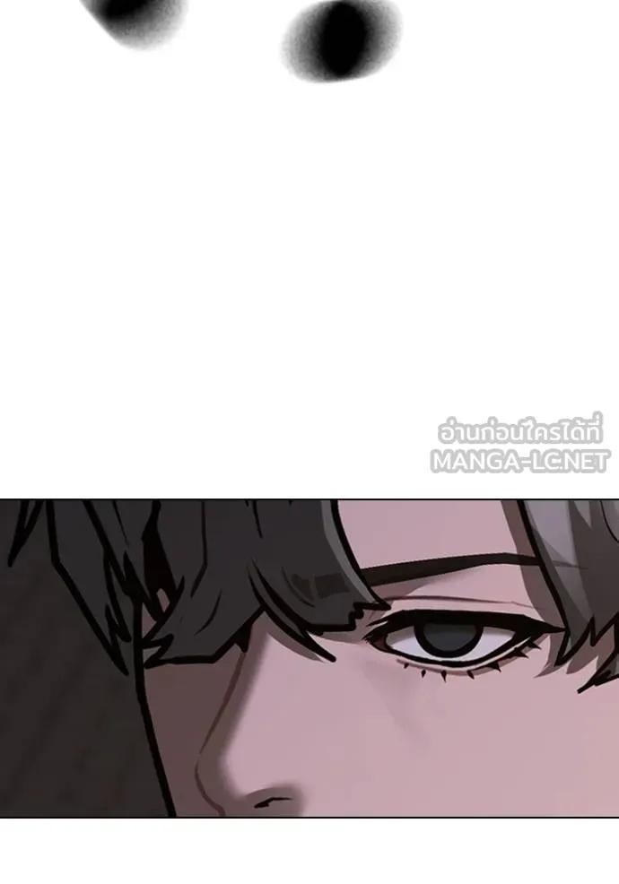 Read Reality Quest TH Manga Online