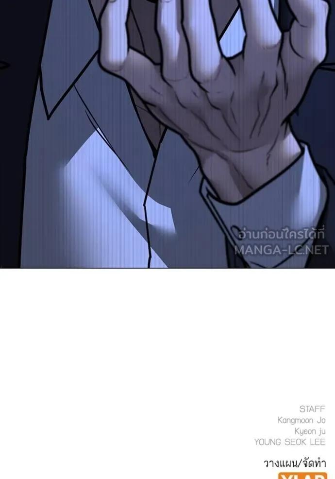 Read Reality Quest TH Manga Online