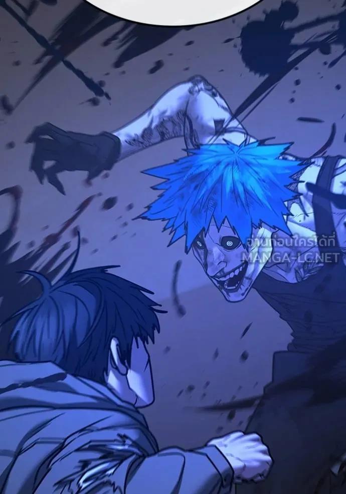 Read Reality Quest TH Manga Online