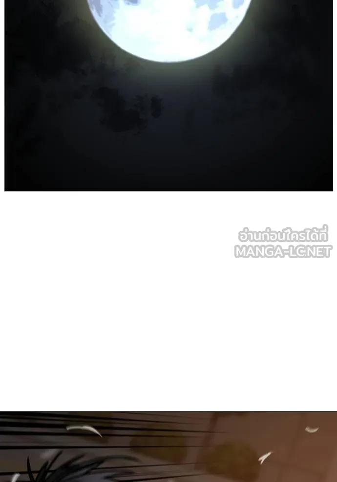 Read Reality Quest TH Manga Online