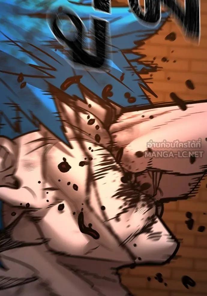 Read Reality Quest TH Manga Online