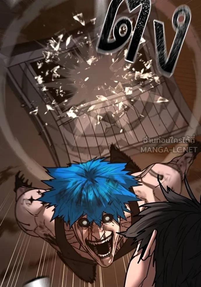 Read Reality Quest TH Manga Online