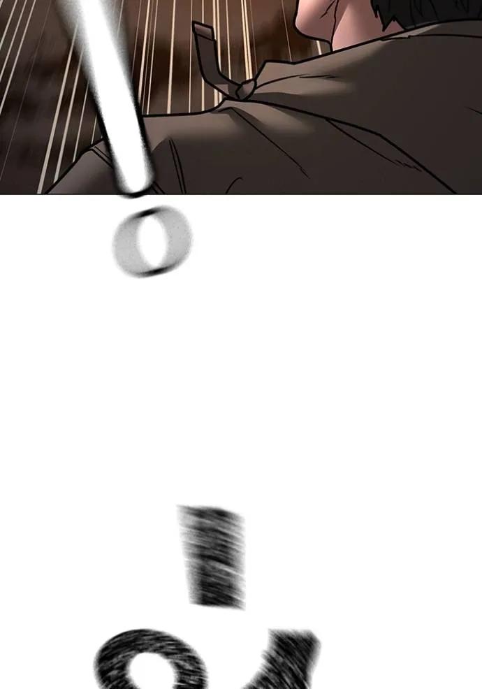 Read Reality Quest TH Manga Online