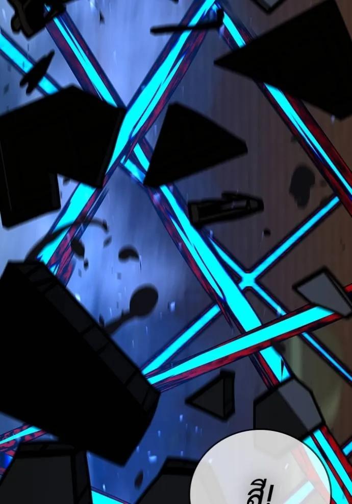 Read Reality Quest TH Manga Online