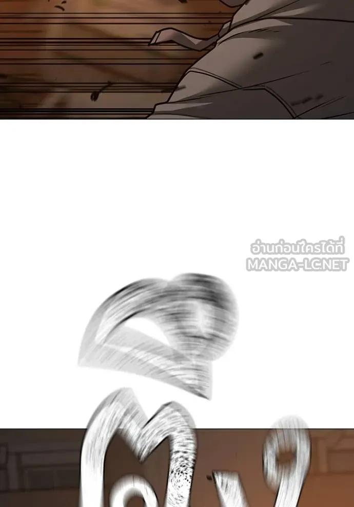 Read Reality Quest TH Manga Online