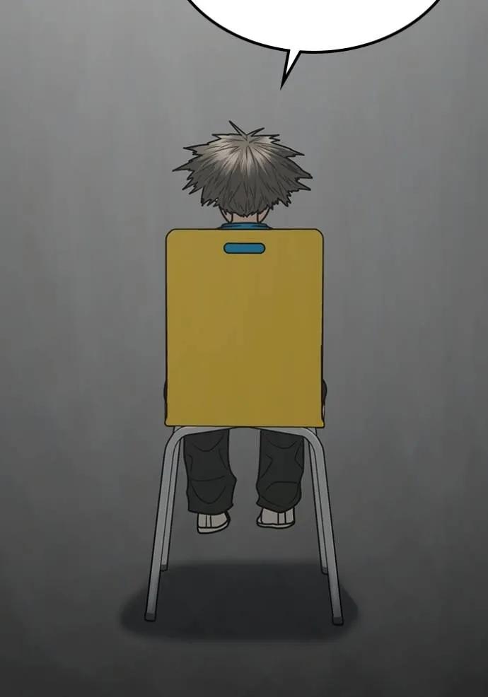 Read Reality Quest TH Manga Online