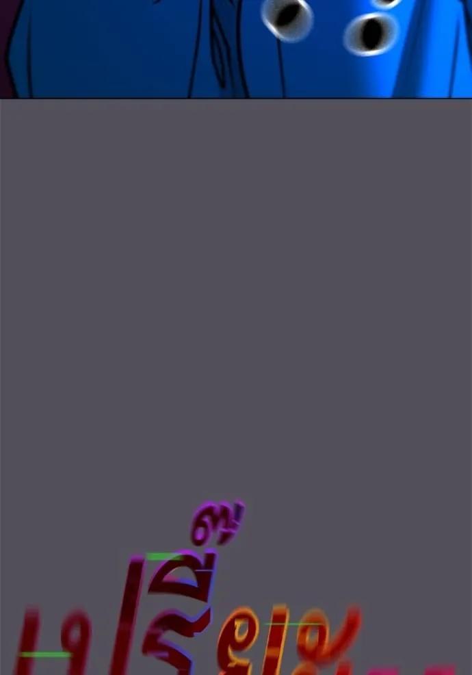 Read Reality Quest TH Manga Online