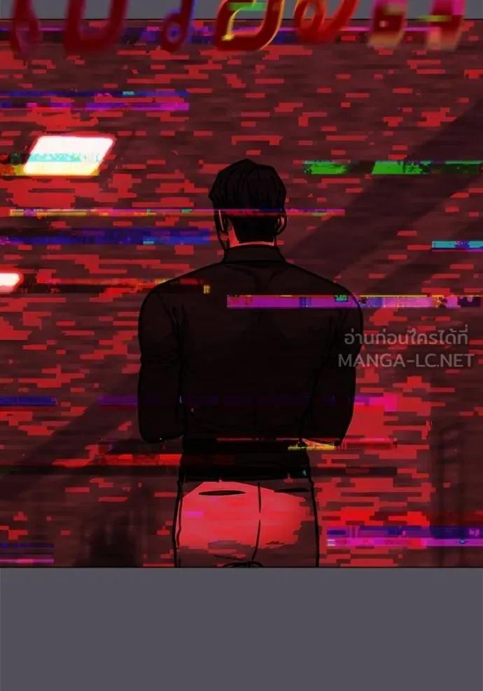 Read Reality Quest TH Manga Online