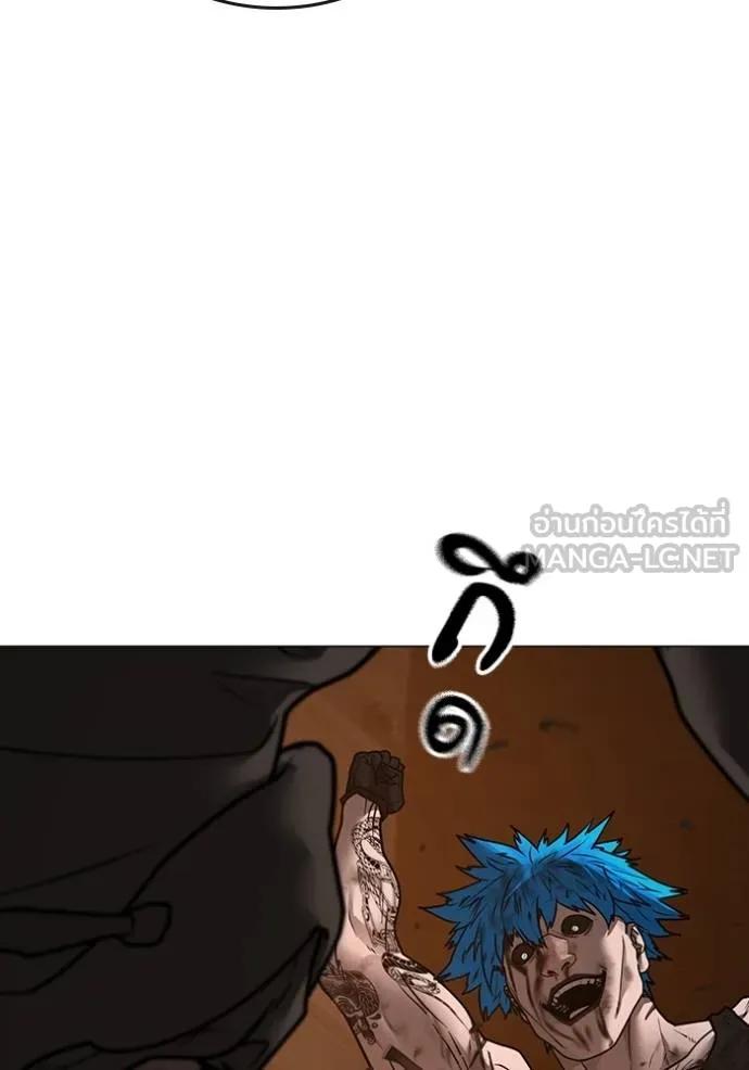 Read Reality Quest TH Manga Online