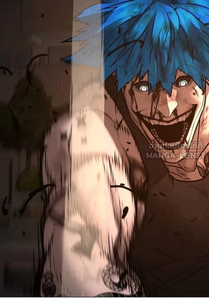 Read Reality Quest TH Manga Online