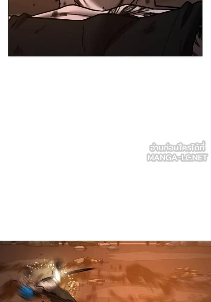 Read Reality Quest TH Manga Online