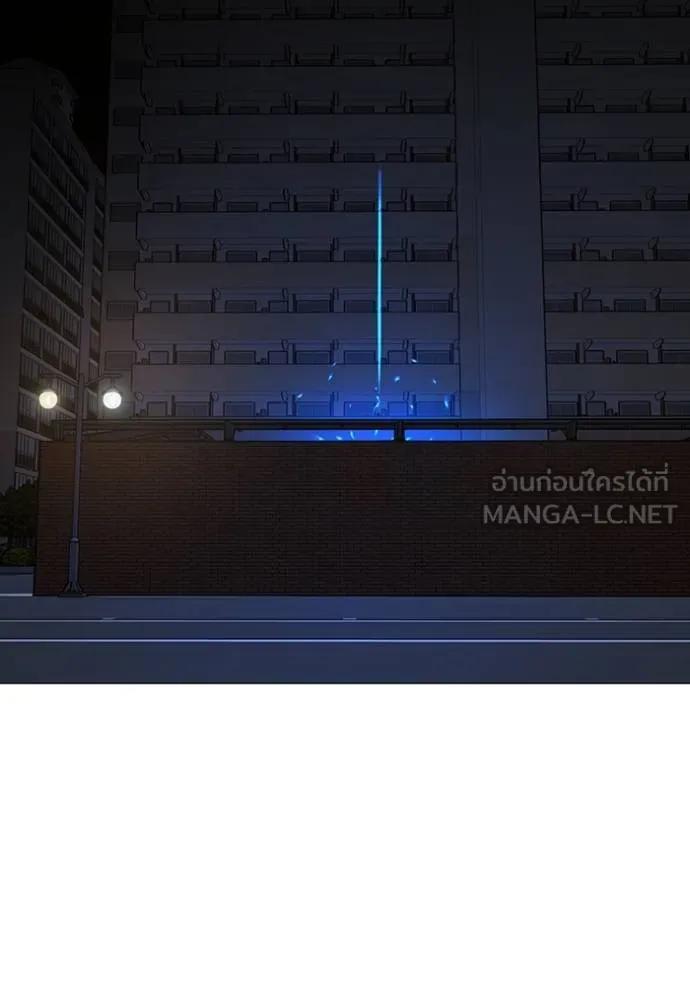 Read Reality Quest TH Manga Online