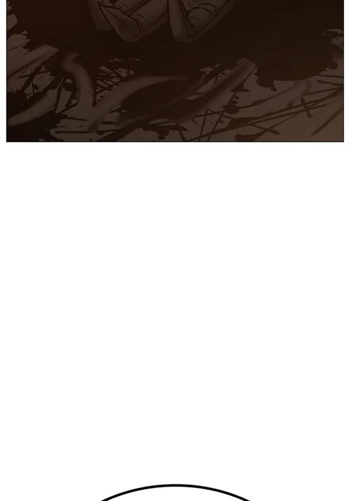 Read Reality Quest TH Manga Online