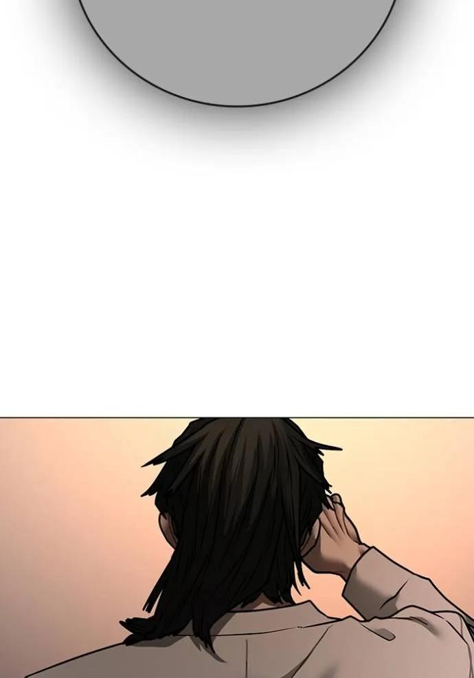 Read Reality Quest TH Manga Online