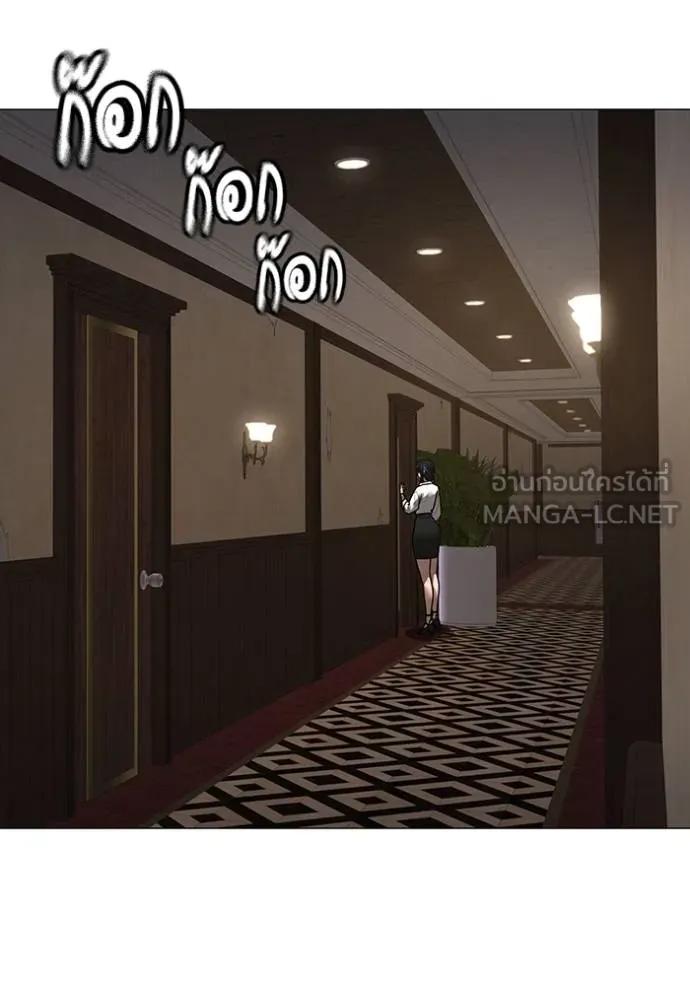 Read Reality Quest TH Manga Online