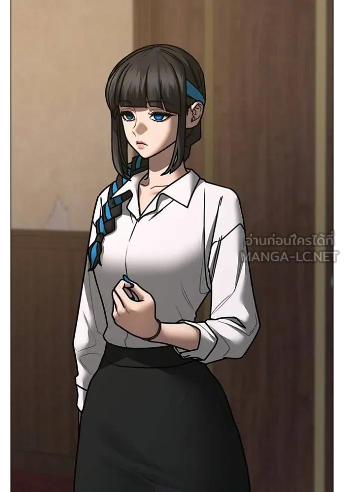 Read Reality Quest TH Manga Online