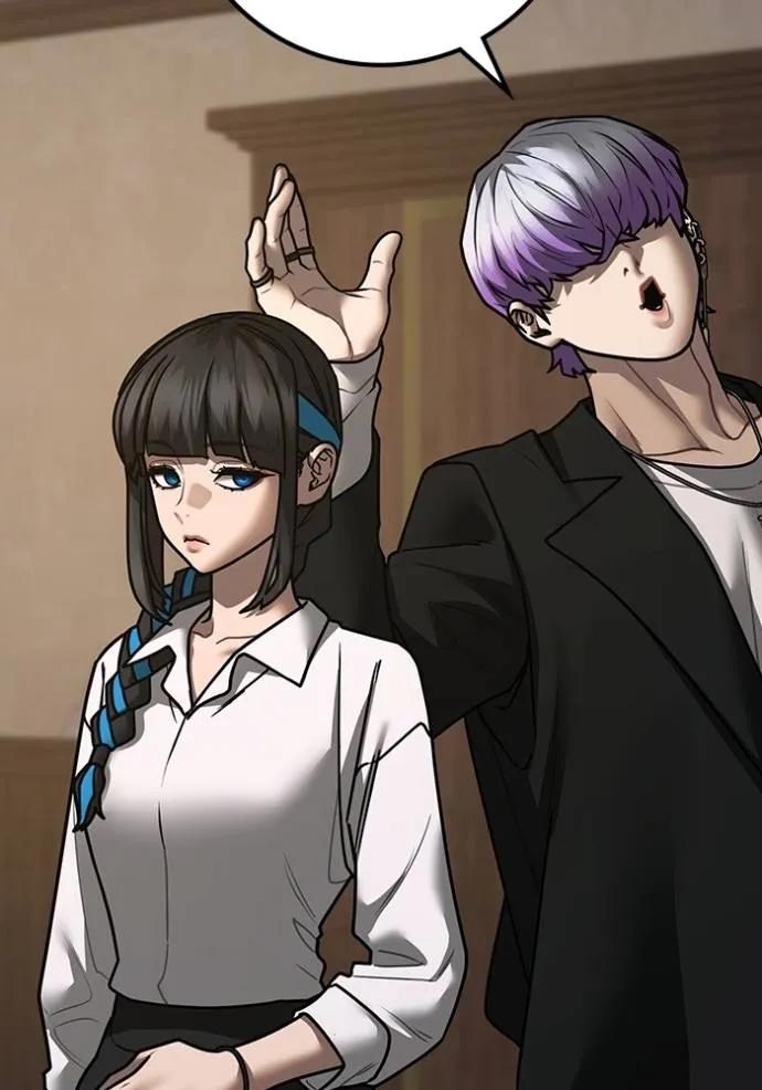 Read Reality Quest TH Manga Online