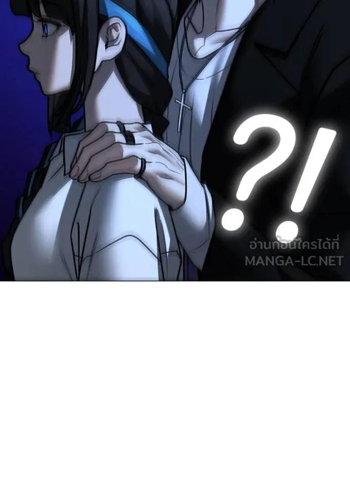 Read Reality Quest TH Manga Online