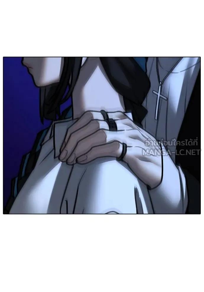 Read Reality Quest TH Manga Online