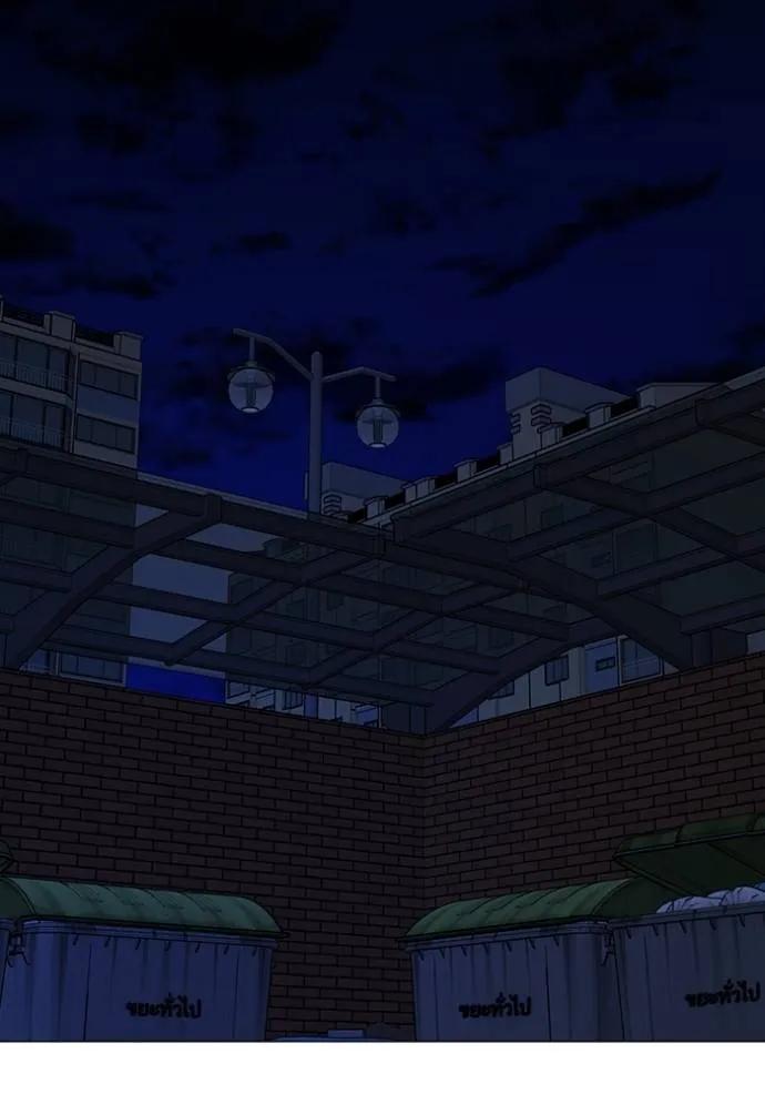 Read Reality Quest TH Manga Online