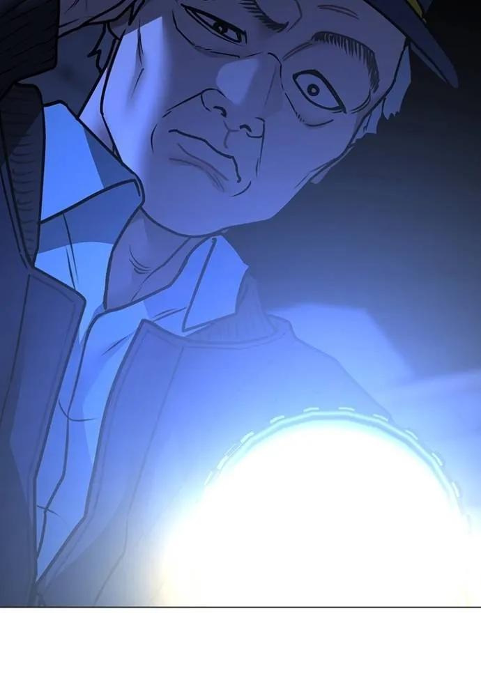 Read Reality Quest TH Manga Online