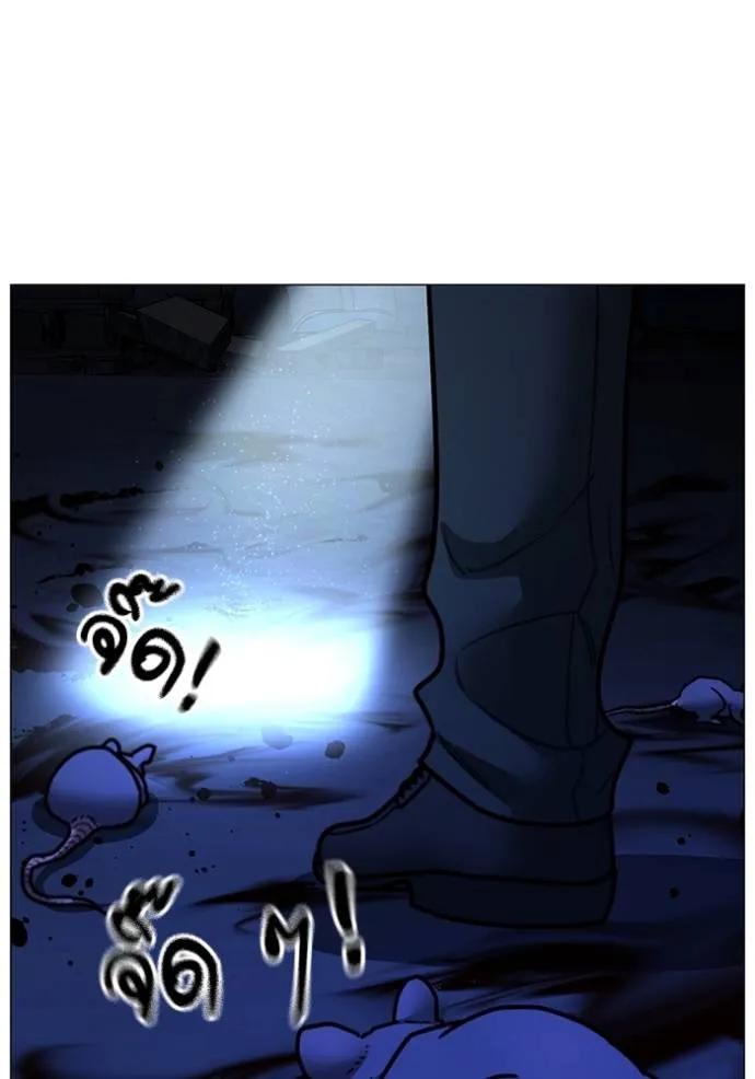 Read Reality Quest TH Manga Online