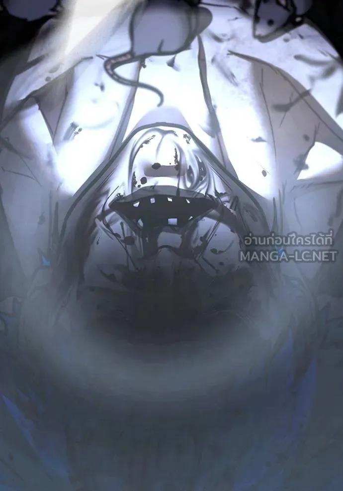 Read Reality Quest TH Manga Online