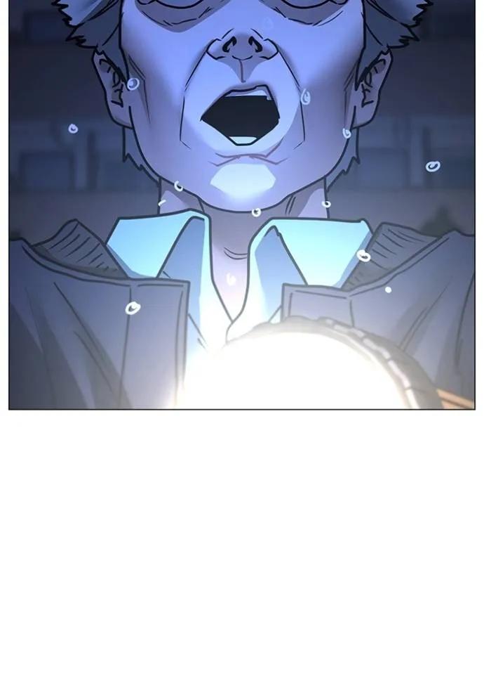 Read Reality Quest TH Manga Online