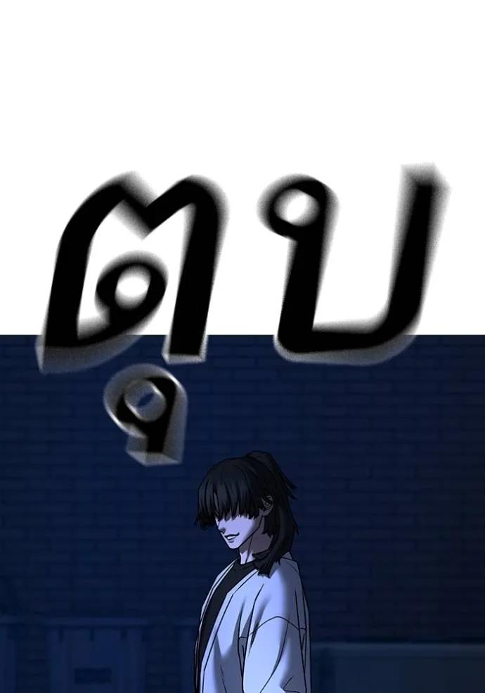 Read Reality Quest TH Manga Online