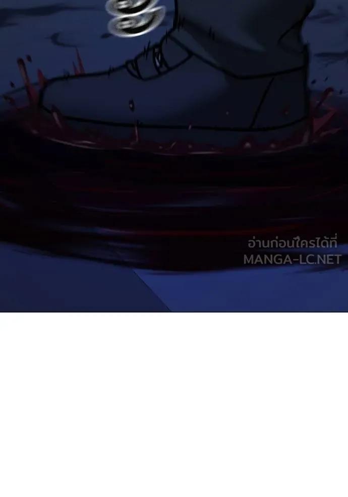 Read Reality Quest TH Manga Online