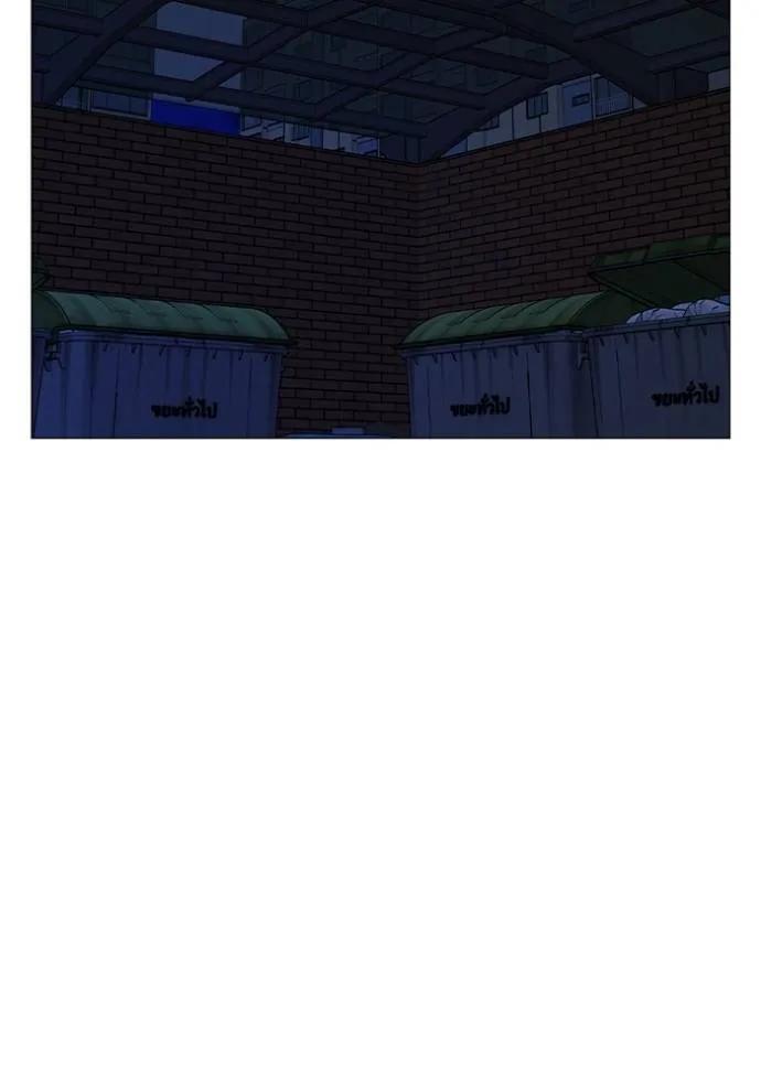 Read Reality Quest TH Manga Online