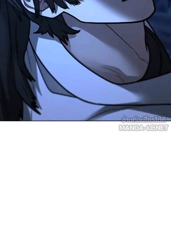 Read Reality Quest TH Manga Online