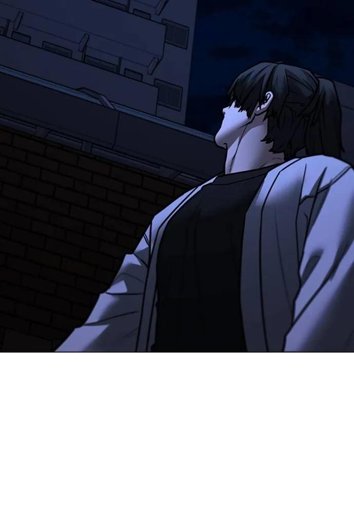 Read Reality Quest TH Manga Online