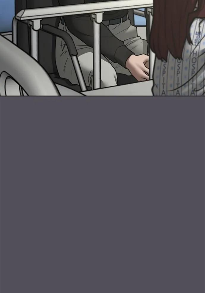 Read Reality Quest TH Manga Online