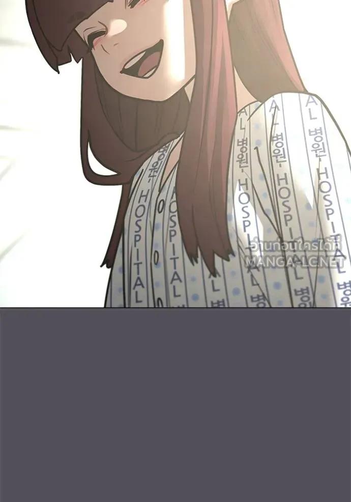 Read Reality Quest TH Manga Online