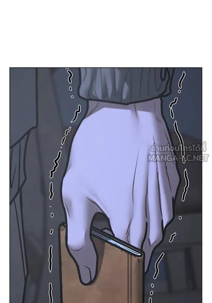 Read Reality Quest TH Manga Online