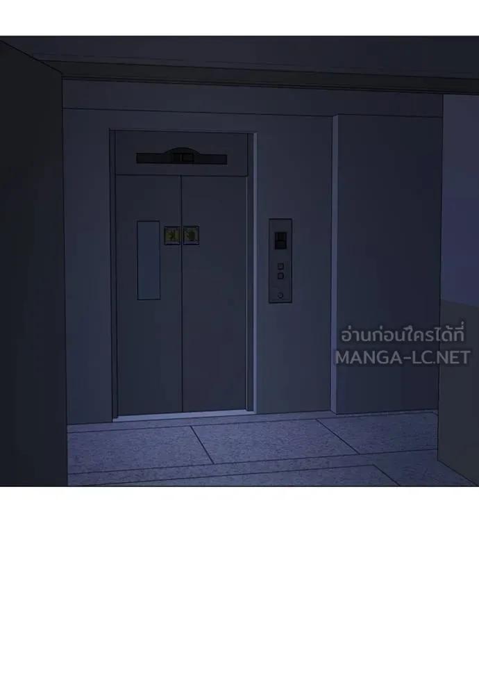 Read Reality Quest TH Manga Online