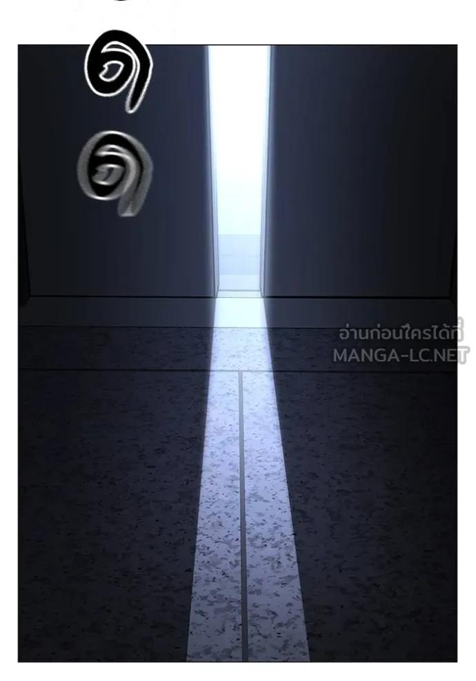 Read Reality Quest TH Manga Online