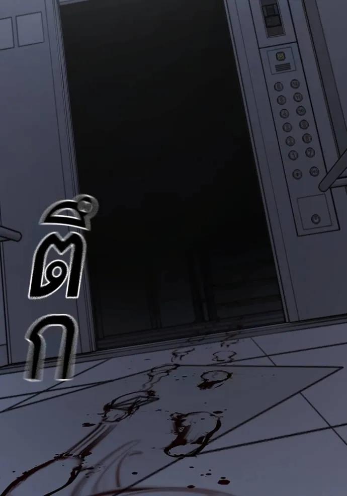 Read Reality Quest TH Manga Online