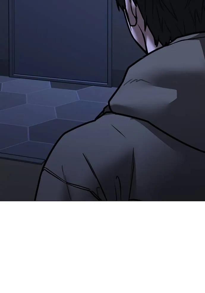 Read Reality Quest TH Manga Online