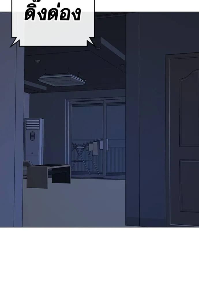 Read Reality Quest TH Manga Online